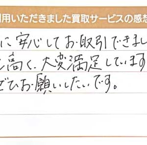 エルメスのドゴン財布