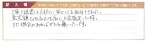 エルメスのドゴン財布