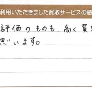 エルメスのベアン財布など3点