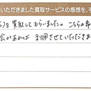 ルイ・ヴィトンのモノグラム小物