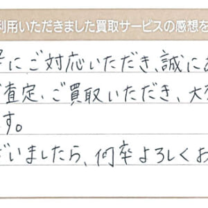 プラダのバッグなど3点