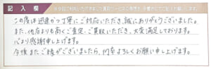 プラダのバッグなど3点