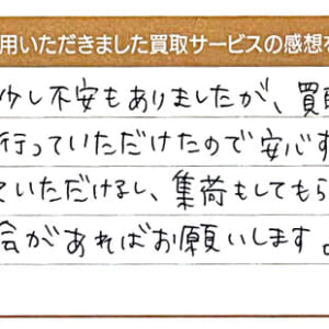 プラダのバッグ