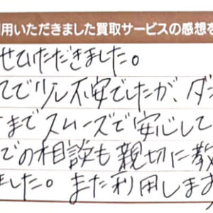 バーバリーのバッグなど2点