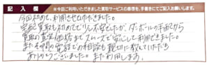 バーバリーのバッグなど2点