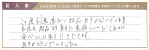 ヴァンクリーフ&アーペルのネックレスなど2点