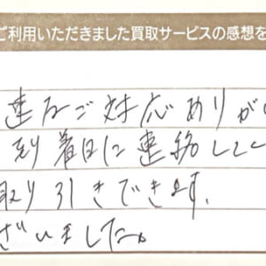 ヴァンクリーフ&アーペルのネックレスなど2点