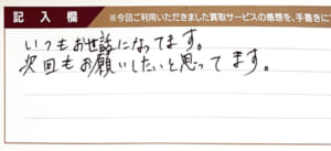 プラダのバッグなど4点
