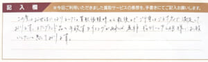 ルイ・ヴィトンのモノグラムバッグ