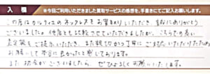カルティエのネックレスなど2点
