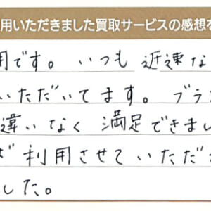 金のリングなど3点