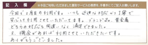 金のリングなど3点