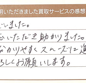 ベルルッティの靴
