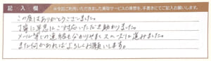 ベルルッティの靴