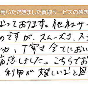 ヴァンクリーフ&アーペルのピアスなど2点