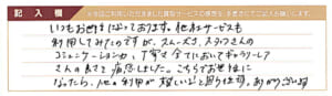 ヴァンクリーフ&アーペルのピアスなど2点
