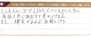 カシオの時計