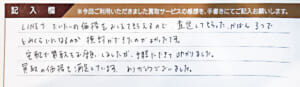 ルイ・ヴィトンのダミエバッグなど3点