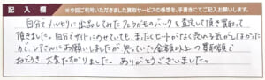 フェラガモのバッグなど2点