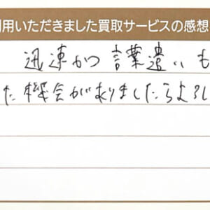 カルティエのリング