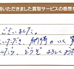 シャネルのマトラッセ財布