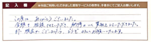 シャネルのマトラッセ財布
