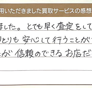 ルイ・ヴィトンのモノグラムバッグなど3点