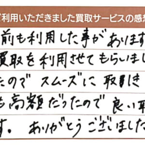 ルイ・ヴィトンのモノグラムバッグ