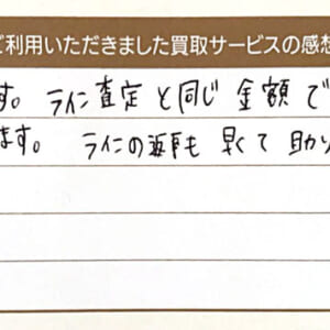 金のリングなど2点