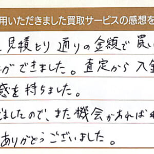 ルイ・ヴィトンのモノグラムバッグ