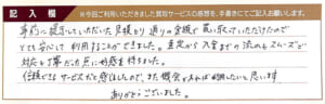 ルイ・ヴィトンのモノグラムバッグ