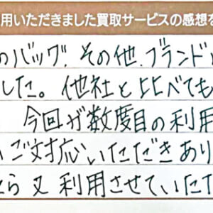 金のリングなど3点
