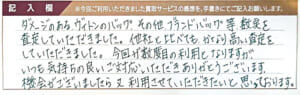 金のリングなど3点