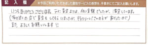 金のネックレス