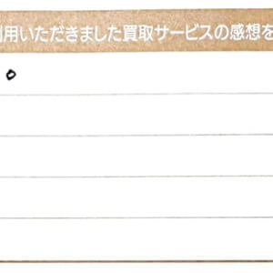 エルメスのブレスレット