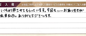 ケイトスペードのアパレルなど5点