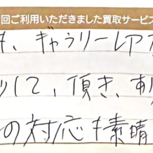 ルイ・ヴィトンのモノグラム・エクリプス小物
