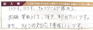 ルイ・ヴィトンのモノグラム・エクリプス小物