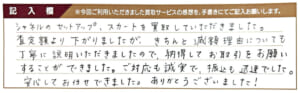 シャネルのアパレルなど3点