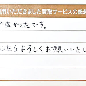 ロエベのバッグなど3点