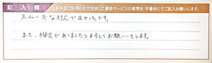 ロエベのバッグなど3点