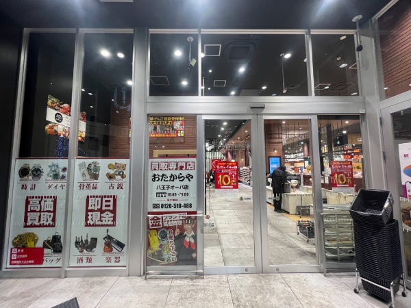 八王子のエルメス高価買取店10選を徹底解説！宅配買取のおすすめ店舗も紹介