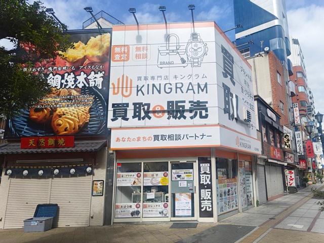 八王子のエルメス高価買取店10選を徹底解説！宅配買取のおすすめ店舗も紹介