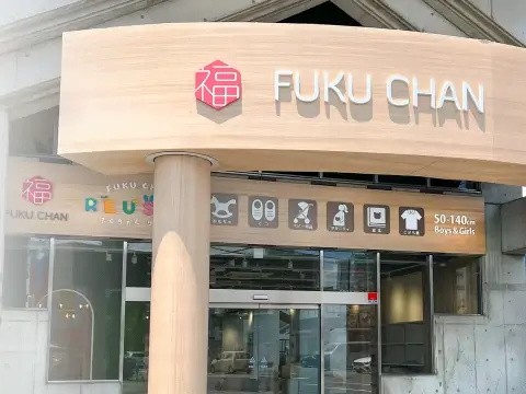 八王子のエルメス高価買取店10選を徹底解説！宅配買取のおすすめ店舗も紹介