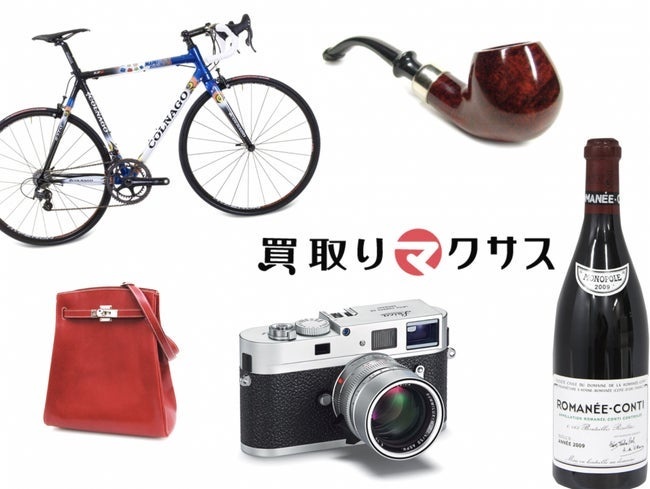 八王子のエルメス高価買取店10選を徹底解説！宅配買取のおすすめ店舗も紹介