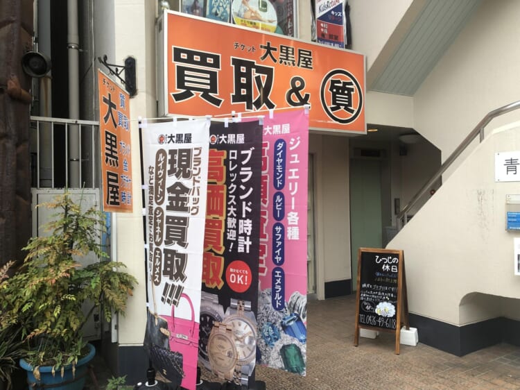 八王子のエルメス高価買取店10選を徹底解説！宅配買取のおすすめ店舗も紹介