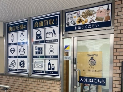 川崎のエルメス高価買取店10選を徹底解説！宅配買取のおすすめ店舗も紹介