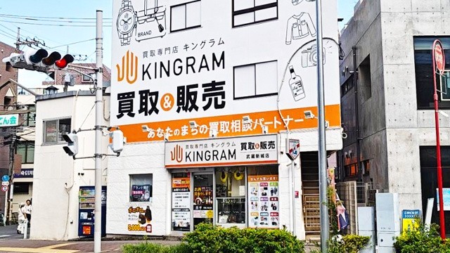 川崎のエルメス高価買取店10選を徹底解説！宅配買取のおすすめ店舗も紹介