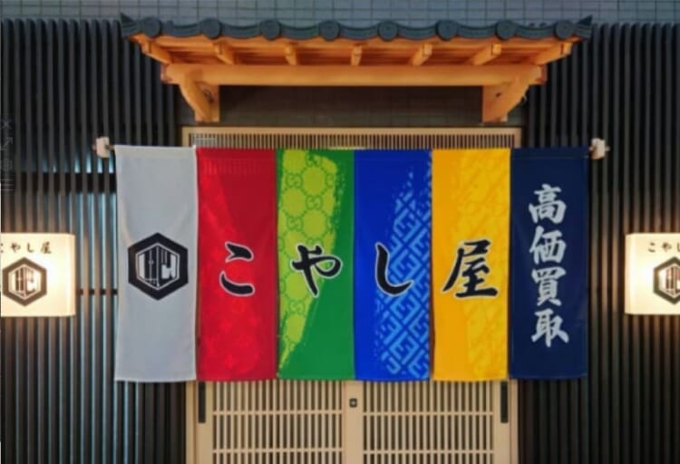 川崎のエルメス高価買取店10選を徹底解説！宅配買取のおすすめ店舗も紹介