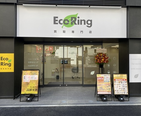 川崎のエルメス高価買取店10選を徹底解説！宅配買取のおすすめ店舗も紹介